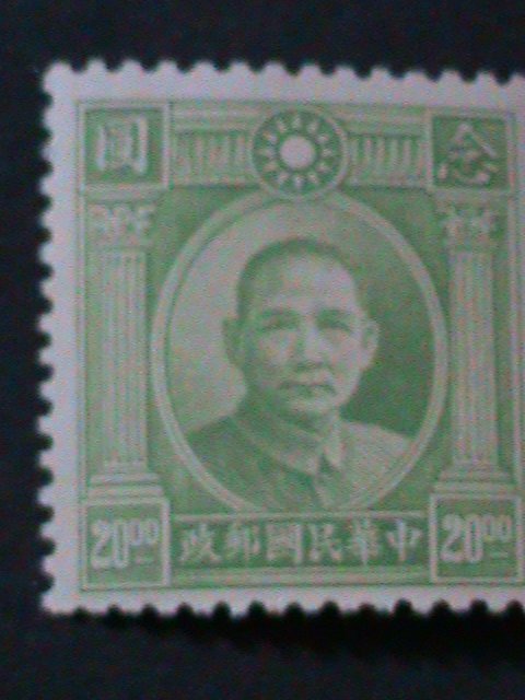 ​CHINA-1946-SC#633 DR.SUN $20 MNH VF-78 YEARS OLD- WE SHIP TO WORLDWIDE