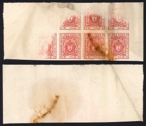 Bhopal SGO302 1a Carmine-red Plate Proof Imperf no gum