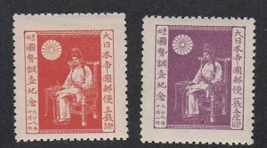 Japan # 159-160, Cencus  Officer, Mint NH, 1/2 Cat.