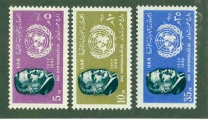 EGYPT 574-6 MNH BIN $2.00