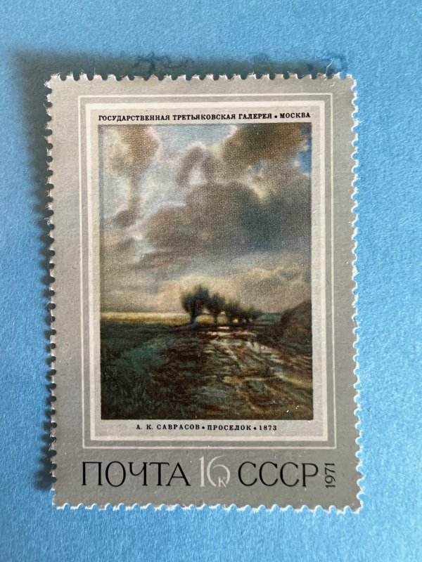 CCCP 1971