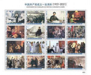 GUINEA BISSAU - 2020 - Chinese Communist Party -Perf 16v Sheet-Mint Never Hinged