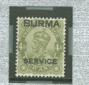 Burma (Myanmar) #O7v Unused Single