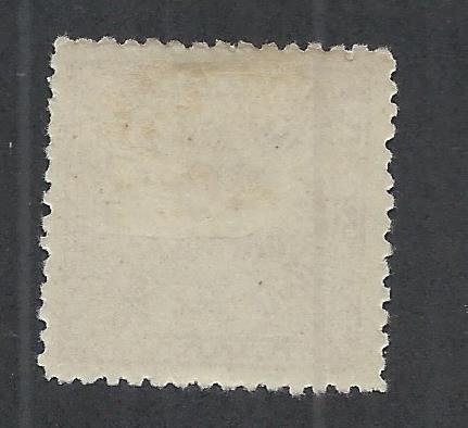 CRETE SC# 5 F-VF OG 1899