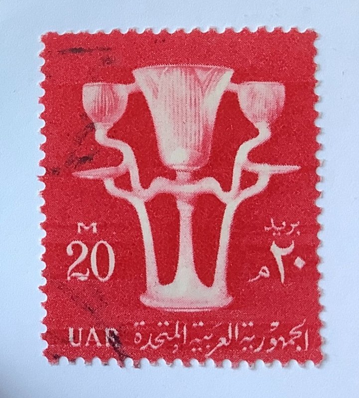 Egypt 1957 Scott 414 used -  20m,  Landmarks, Ramses II