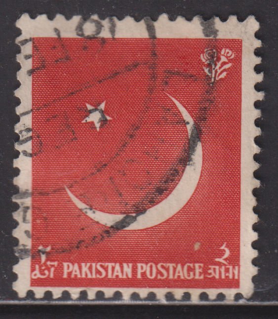 Pakistan 83 Coat of Arms 1956