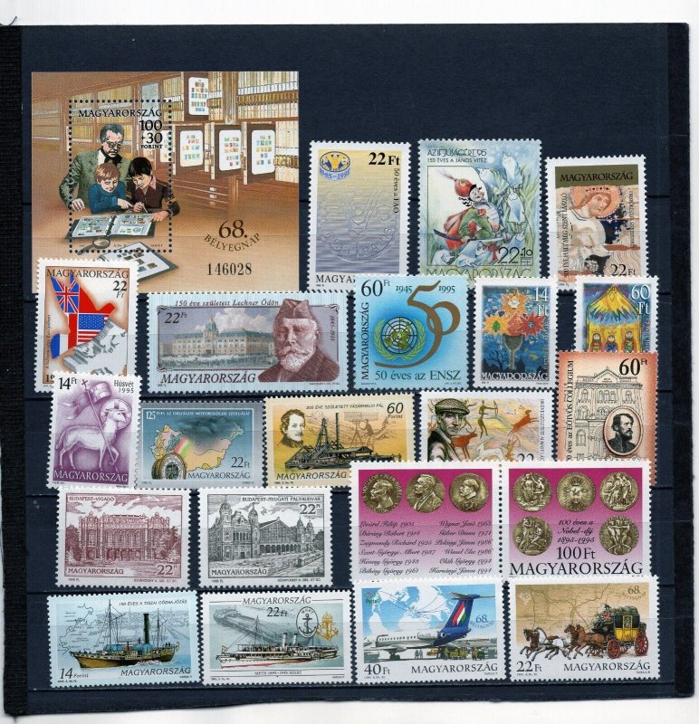 HUNGARY 1995 SET OF 20 STAMPS & S/S MNH