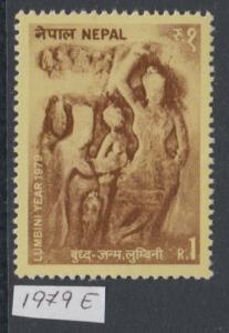 XG-W766 NEPAL - Archaeology, 1979 Basrelief, Lumbini Year MNH Set