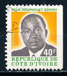 Ivory Coast #416 Single Used