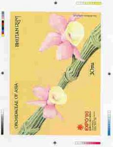 Bhutan 1990 Orchids - Intermediate stage computer-generat...