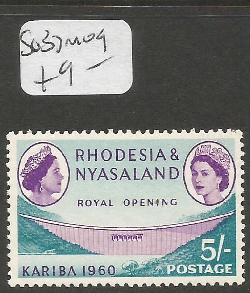 Rhodesia & Nyasaland SG 37 MOG (5cip)