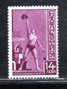 BULGARIA SC# 356  FVF/MOG