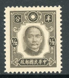 China 1940 Republic ½¢ NY Print SYS  Scott 449 MNH S867 ⭐⭐⭐⭐⭐⭐