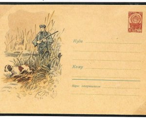 RUSSIA DOGS Illustrated 1961 Postal Stationery Card SHOOTING HUNTING GUNS T259