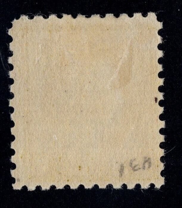 U.S. -  431 - Fine/Very Fine - Lightly Hinged