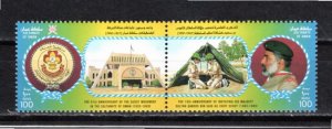 Oman (Muscat) 1993 MNH Sc 360-1