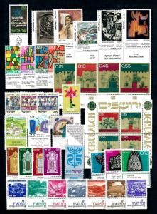 Israel 1972 Complete year set  MNH