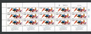 ISRAEL SCOTT #621 LET'S PULL UP GRANDFATHER'S CARROT MNH FULL SHEET AS SHOWN