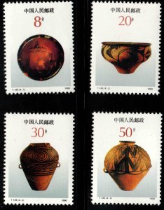 CHINA PRC Scott 2270-2273 MNH** Pottery stamp set