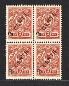 Russia PO in China 1917 Surcharged with Chinese Currency (3c/3k, B/4) MNH