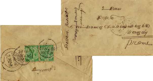 Burma India 1/2a KGV (2) 1916 R2 In Set No. 2 Rangoon-Prome to Prome.  Revers...