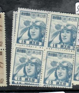 JAPAN   SC 336  BLOCK OF 4          MNH     P0930H