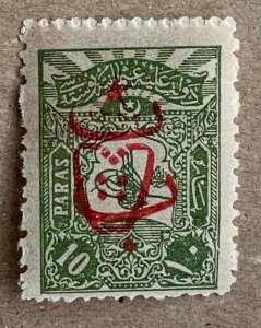 Turkey 1917 Bull Head on 1905 10pa with Sehir overprint. Scott 504, CV $1.50