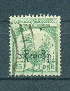 Burma sc# O72 used cat value $.25