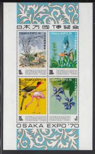 Singapore 1970 MNH Scott #115a Souvenir sheet Expo 70 Osaka