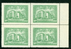 China 1946 National Assembly Block Scott #728 Mint W394 ⭐☀⭐☀⭐