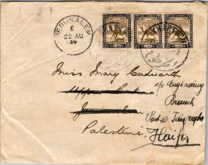1939 Khartoum Sudan Mail Cover via Jerusalem to Haifa Palestine
