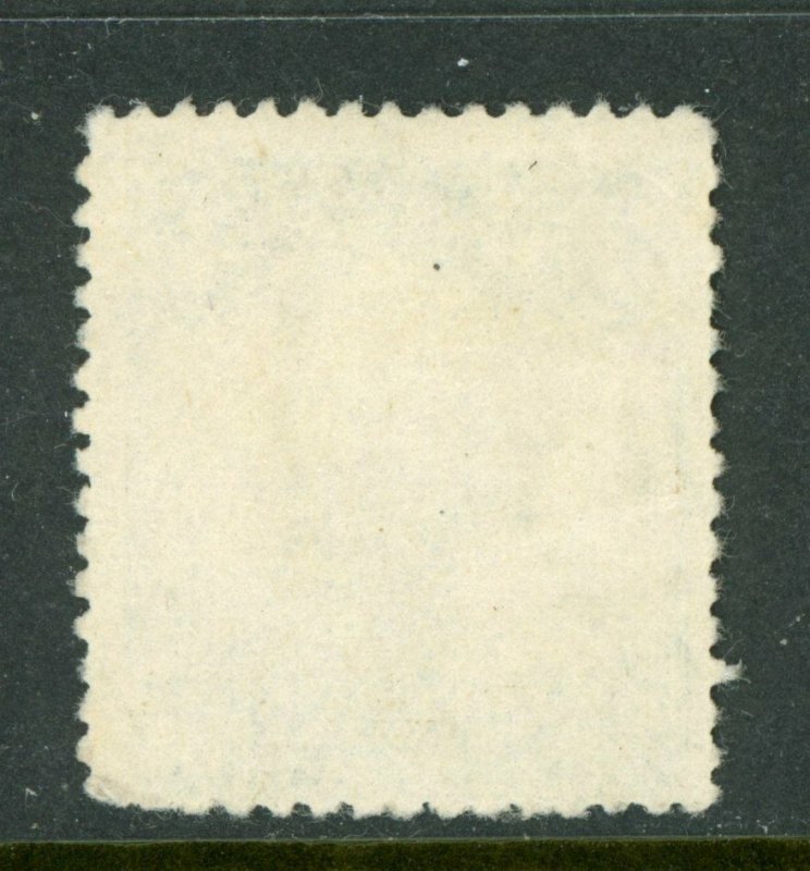 China 1923  Second Peking ½¢ Junk  Scott 248 Selected for Cancel!! M738 ⭐⭐⭐⭐⭐⭐