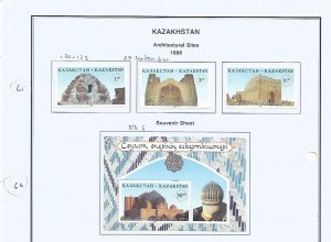 KAZAKHSTAN - 1996 - Architectural Sites-Perf 3v Set, S/Sheet-Mint Lightly Hinged