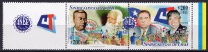 Chile 1999 Union Leaders Pair+Label  MNH Sc # 1312a