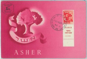 68674 - ISRAEL - Postal History -  MAXIMUM CARD  1956 - 12 Tribes: ASHER