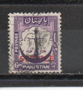 Pakistan 25 used