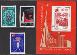 Russia Scott 3706-09 complete set F to VF mint OG NH & CTO.