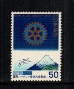 Japan  1324  MNH cat $  1.00