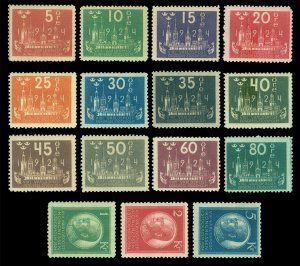 SWEDEN 1924 UPU Congress set  5ø - 5kr  Scott 197-211 mint MLH/MNH  VF