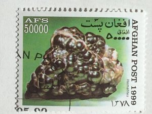 Afghanistan – 1999 –Single “Mineral” stamp–SC# Unknown - CTO
