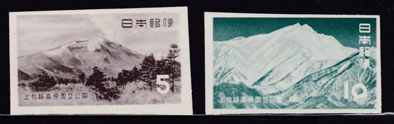 Japan 1954 Two Stamps Cut from Sheet 601a  Imperf. Jo-Shin-etsu Nat.Park VF/NH