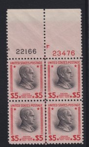 834 XF plate block OG mint never hinged with nice color ! see pic !