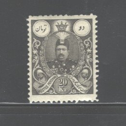 IRAN 1907-09 #443 MH;(INTERESTED, ASK FOR MORE SCANS)NO REPRINTS/FORGERIES