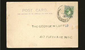 Nigeria SC#53 on PM 1938 to USA Postcard Used