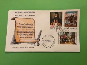 Cyprus First Day Cover Parchment Quill 1971 Stamp Cover R43197