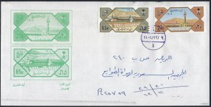 SAUDI ARABIA 1984 PILGRIMAGE SET AYYAM AL TASHRIQ SG 1389 90 FDC W/CACHET ARAFAT