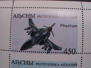 ​RUSSIA- AIBCHBI-ERROR PERFORATION- WORLD FAMOUS AIR FIGHTERS- MNH S/S-EST.$4