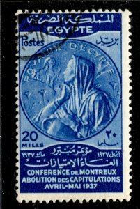 Egypt Stamp #219 USED FU SINGLE