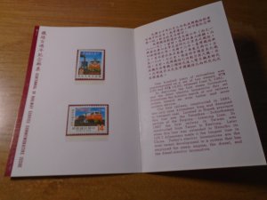 China Republic # 2244-45  FDC + MNH stamps in presentation card