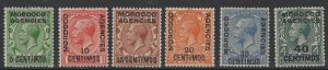 MOROCCO AGENCIES SG143/8 1925 DEFINITIVE SET MTD MINT